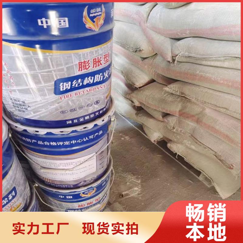 防火材料膨胀型钢结构防火涂料用心做产品