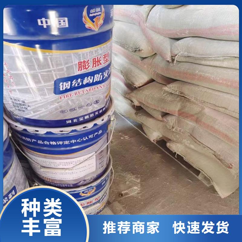 防火材料_厚型钢结构防火涂料分类和特点