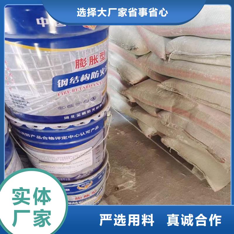 防火材料防火涂料专业生产厂家