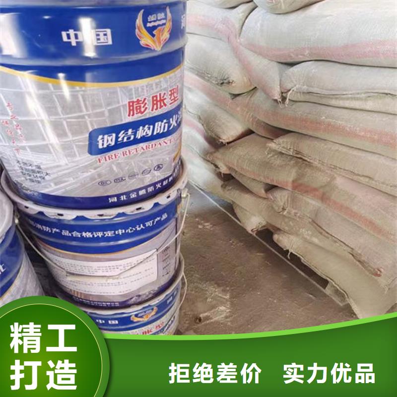 防火材料_【国标水性防火涂料厂家】一件也发货
