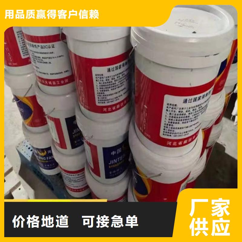 防火材料钢结构石膏基防火涂料批发商