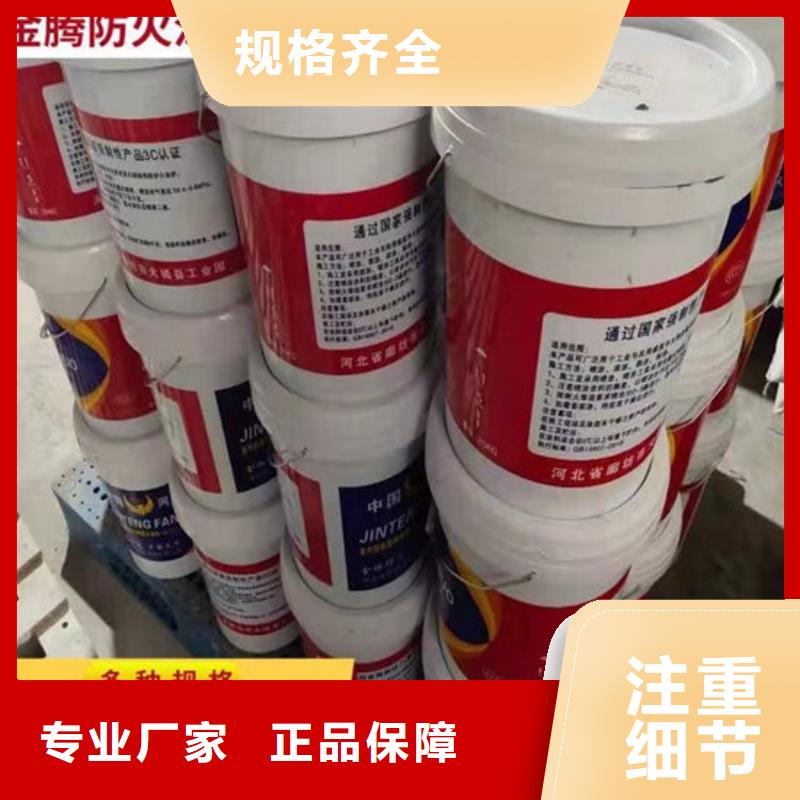 防火材料厚型钢结构防火涂料拥有核心技术优势