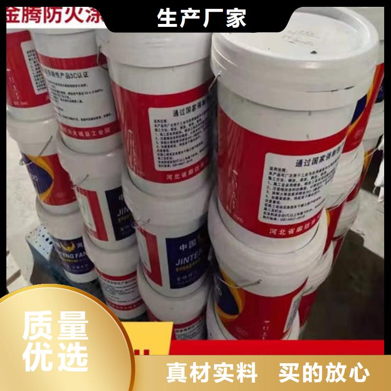 【防火材料_厚型钢结构防火涂料品质保证】