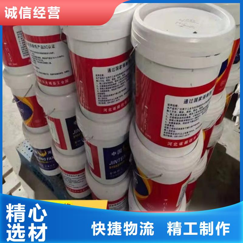 防火材料_【国标水性防火涂料厂家】一件也发货