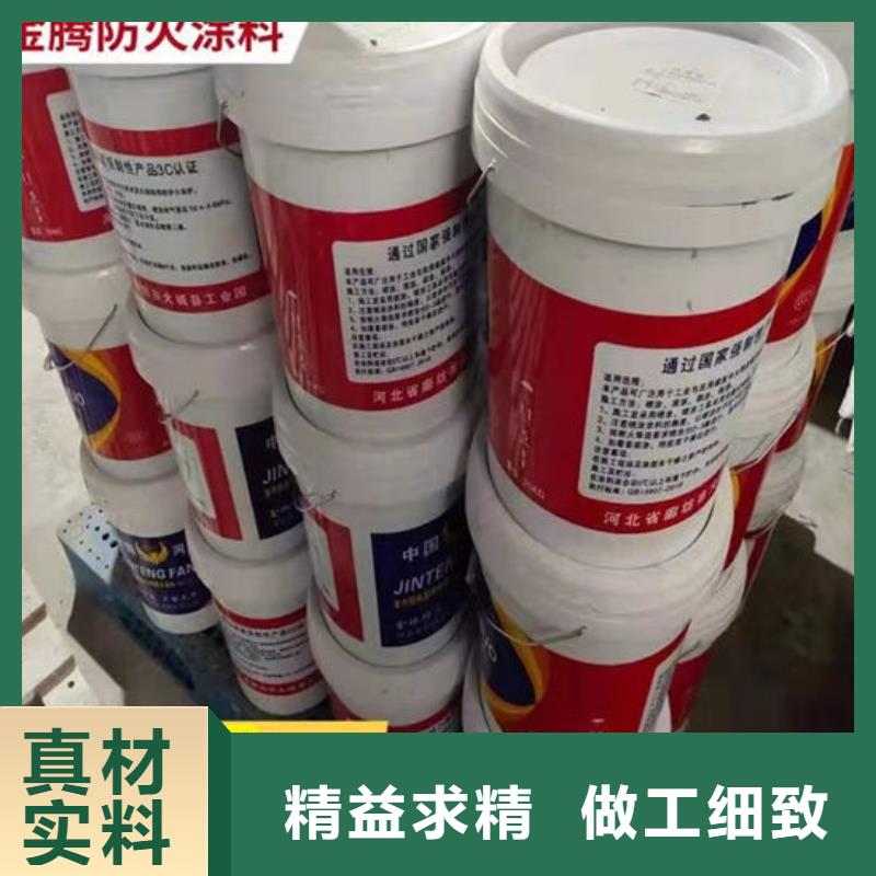 防火材料_厚型钢结构防火涂料分类和特点