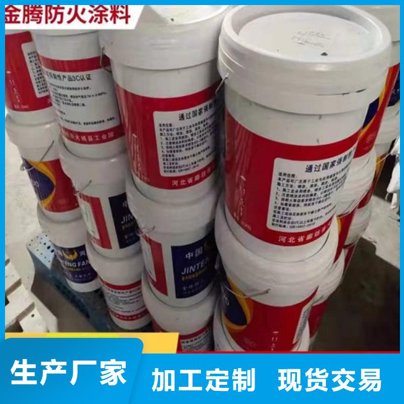 防火材料【石膏基结构防火涂料】材质实在