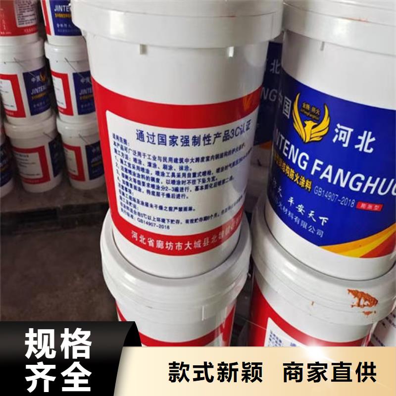 防火材料 室外薄型防火涂料厂家安心购