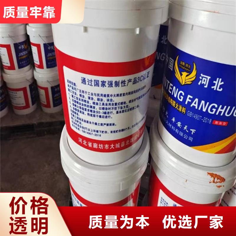 防火材料油性钢结构防火涂料颜色尺寸款式定制