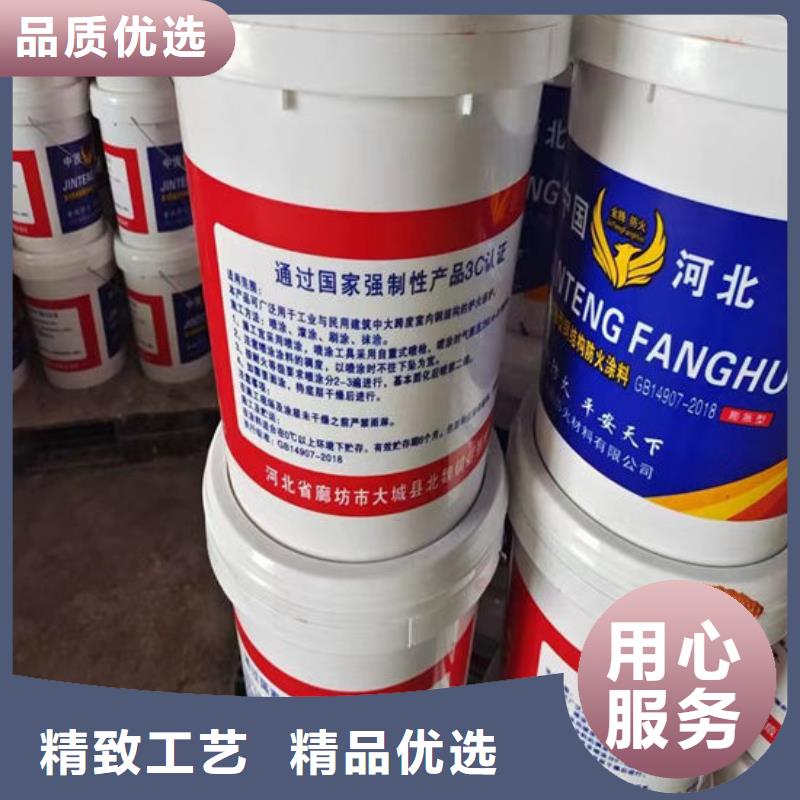 钢结构防火涂料厂家电话