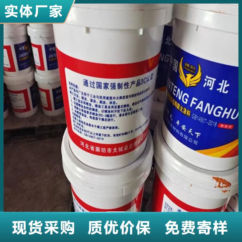 【防火材料_厚型钢结构防火涂料品质保证】