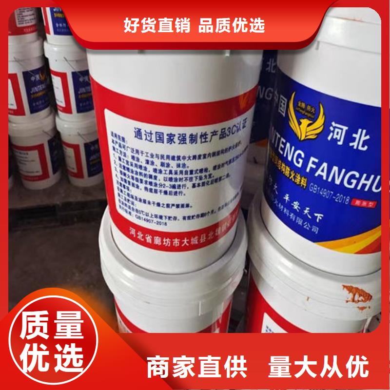 万宁市非膨胀厚型防火涂料源头厂家欢迎电询