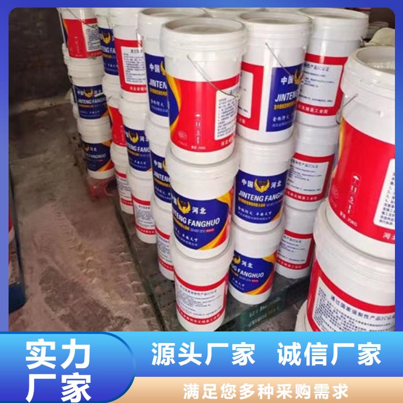 防火材料防火涂料专业生产厂家