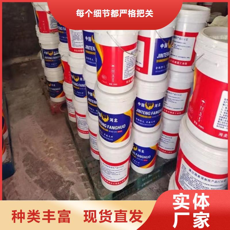 防火材料_【国标水性防火涂料厂家】一件也发货