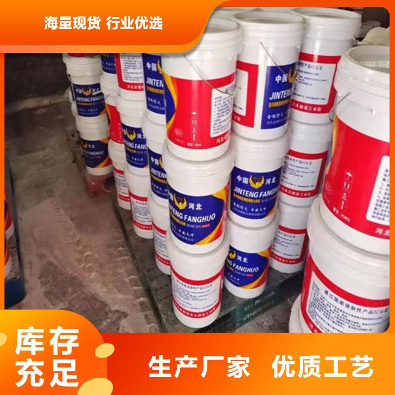 防火材料 室外薄型防火涂料厂家安心购