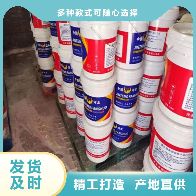 【防火材料_厚型钢结构防火涂料品质保证】