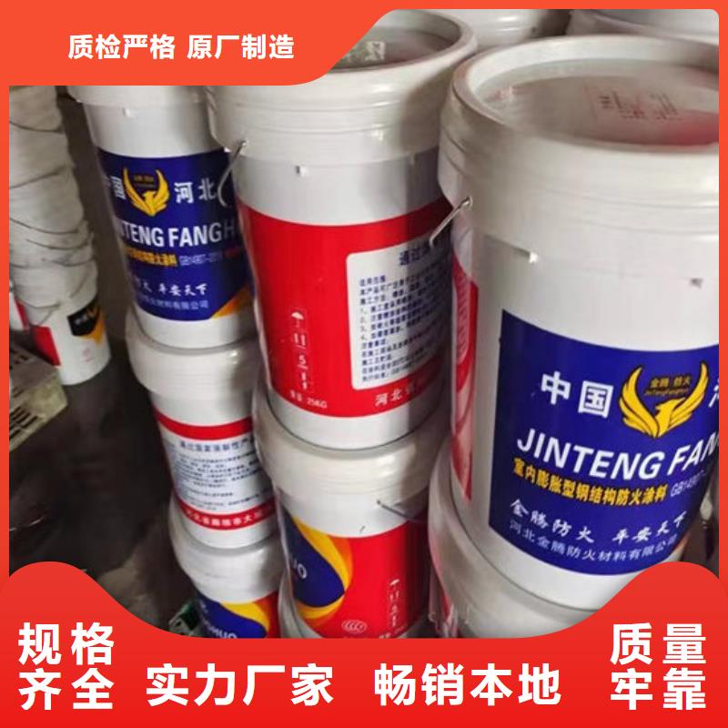 防火材料钢结构防火涂料采购无忧