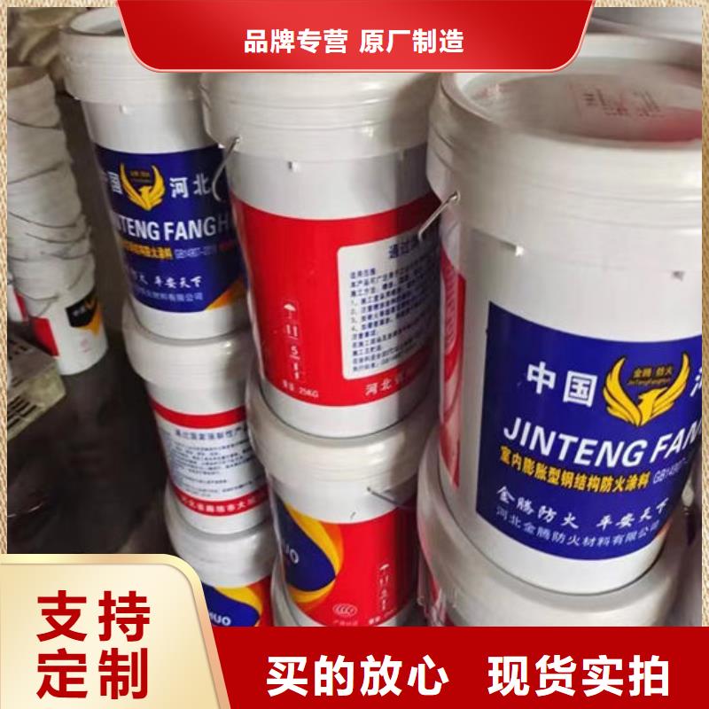 防火材料 室外薄型防火涂料厂家安心购