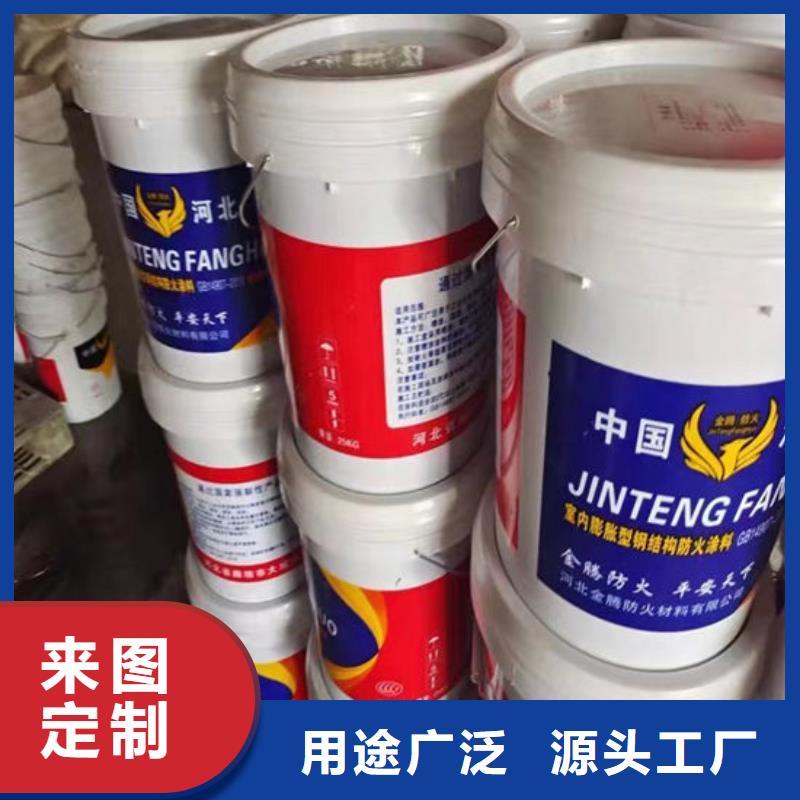 防火材料,超薄型钢结构防火涂料一对一为您服务