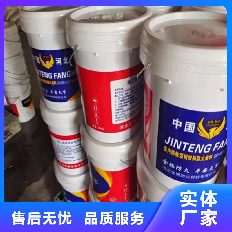 石膏基防火涂料厂家供应