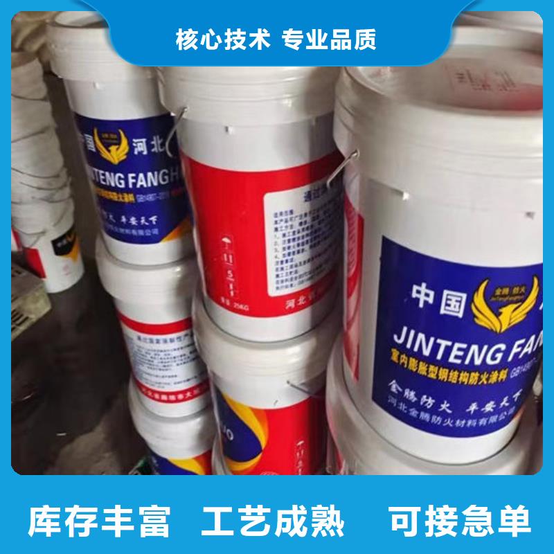 防火材料_【国标水性防火涂料厂家】一件也发货