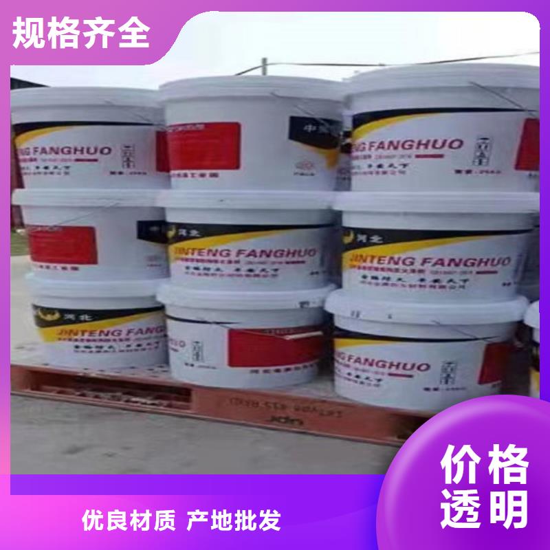 钢结构防火涂料厂家电话