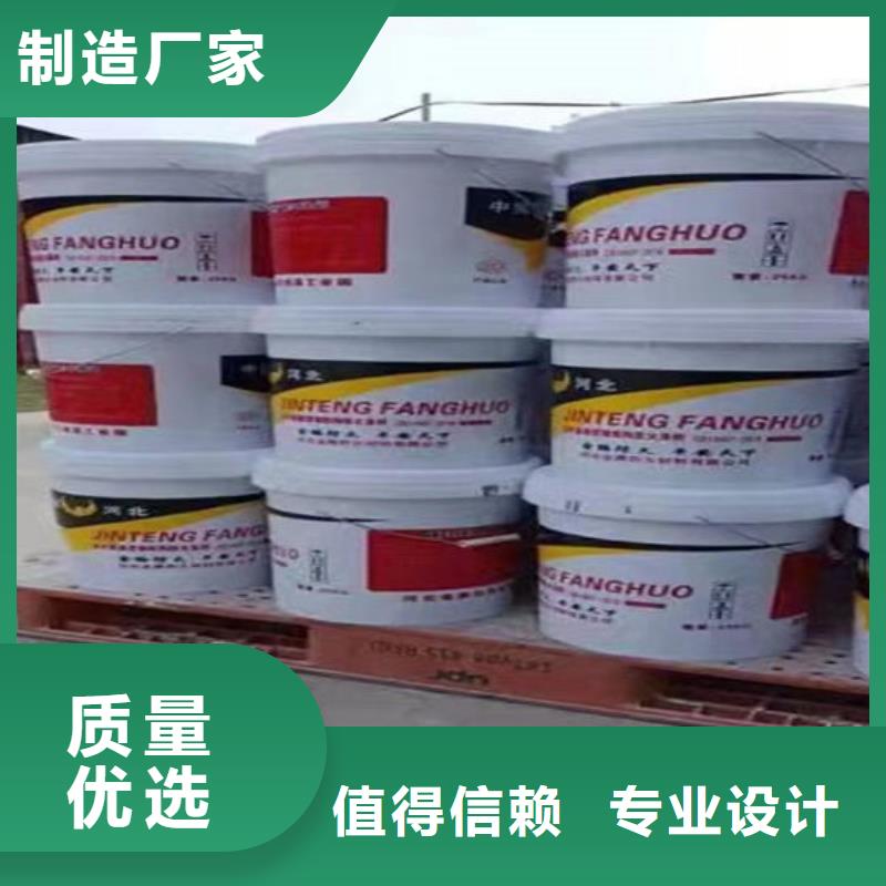 钢结构防火涂料厂家电话