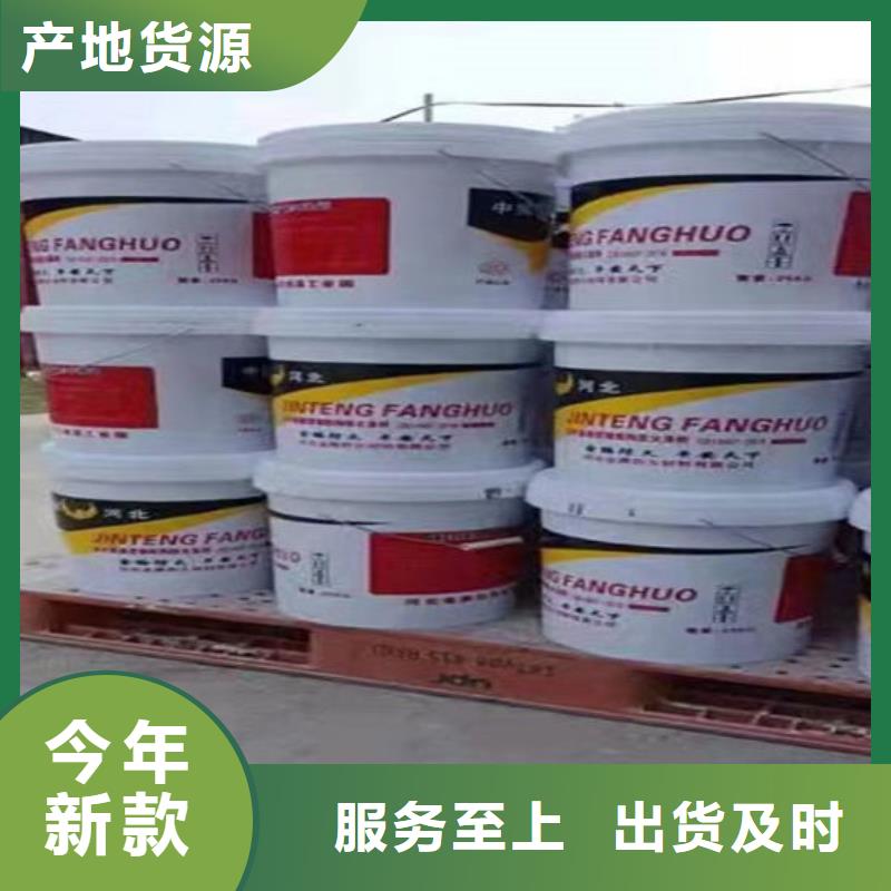 防火材料超薄型钢结构防火涂料诚信可靠
