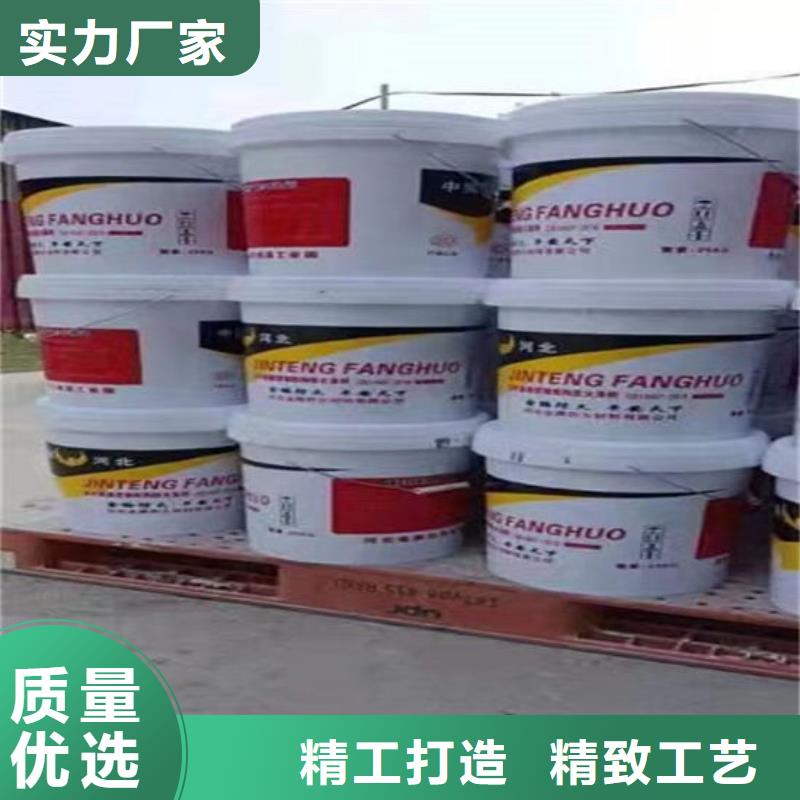 防火材料_【国标水性防火涂料厂家】一件也发货