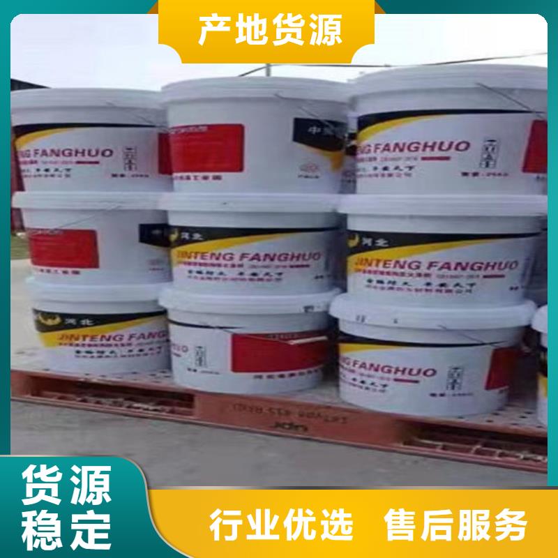 【防火材料_厚型钢结构防火涂料品质保证】