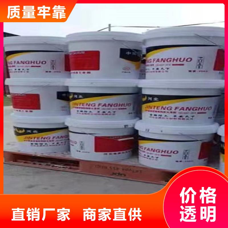 防火材料,超薄型钢结构防火涂料一对一为您服务