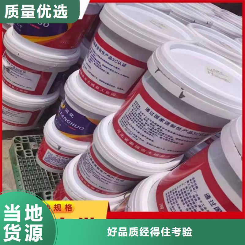 防火材料超薄型钢结构防火涂料诚信可靠
