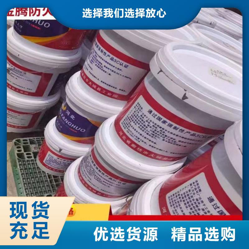 防火材料,膨胀型防火涂料N年生产经验