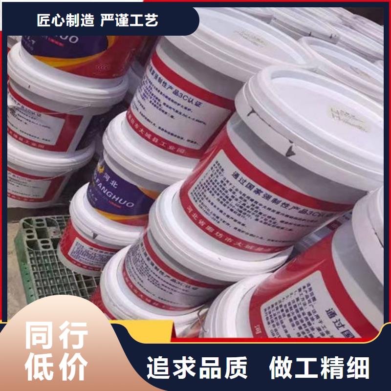 防火材料_【国标水性防火涂料厂家】一件也发货