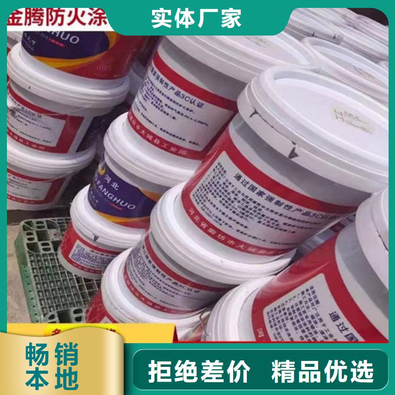 防火材料油性钢结构防火涂料颜色尺寸款式定制