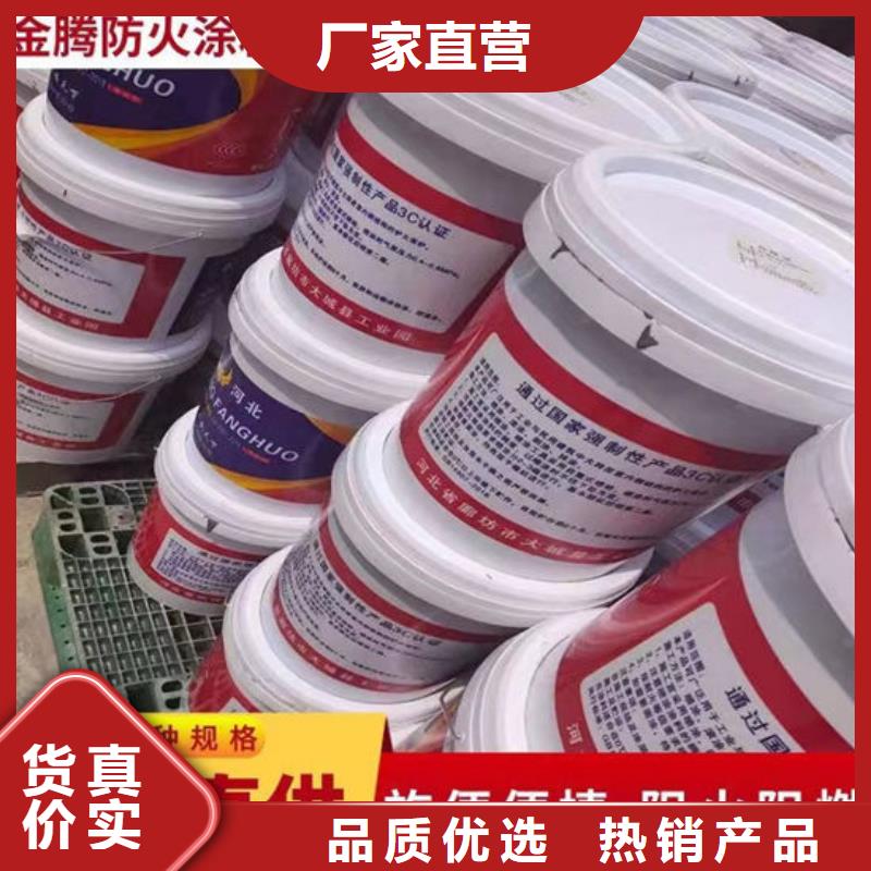 防火材料钢结构石膏基防火涂料货源充足