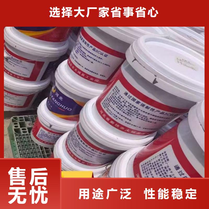 防火材料钢结构防火涂料采购无忧