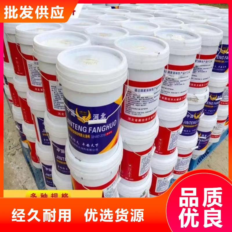 防火材料 室外薄型防火涂料厂家安心购