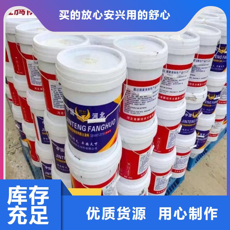 【防火材料 厚型结构防火涂料实力商家供货稳定】