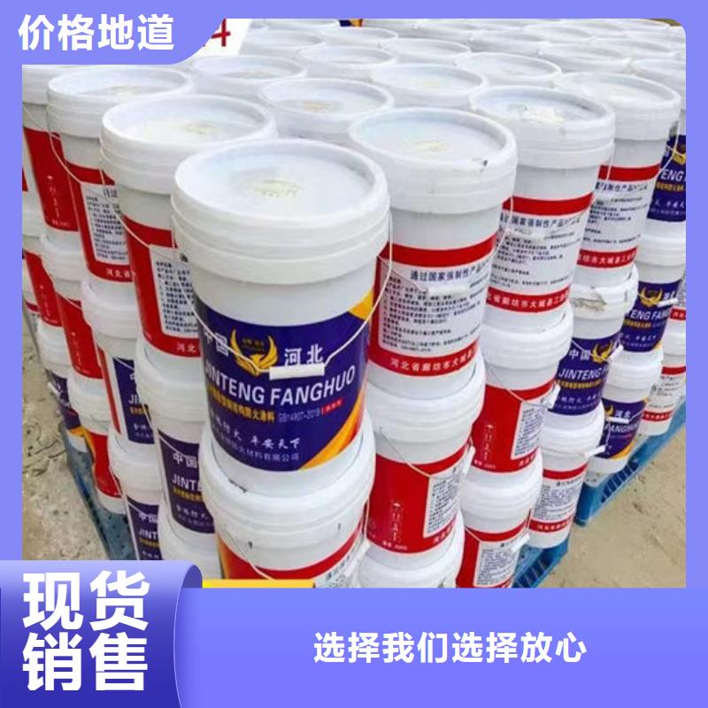 防火材料防火涂料专业生产厂家