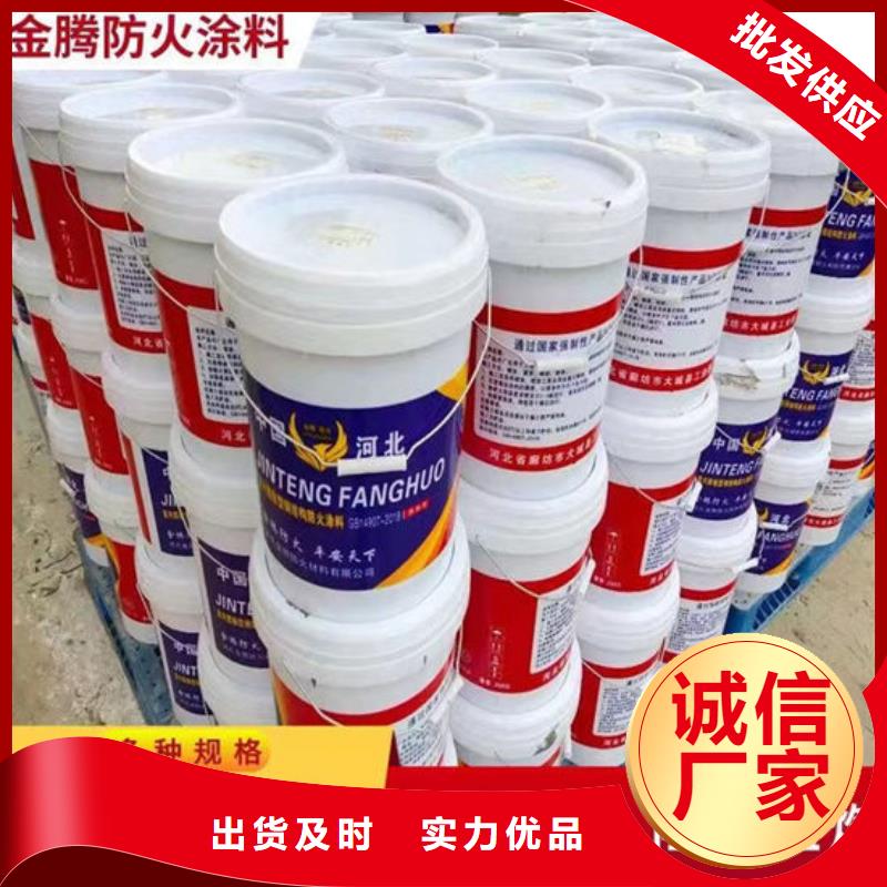 钢结构防火涂料厂家电话