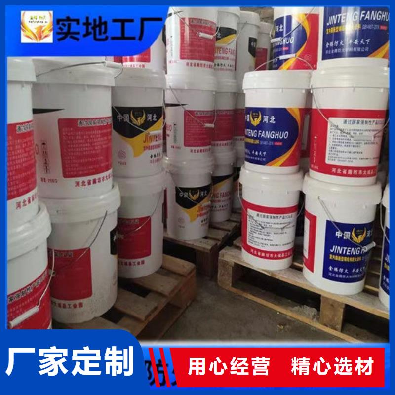 电缆防火涂料一平米多少钱