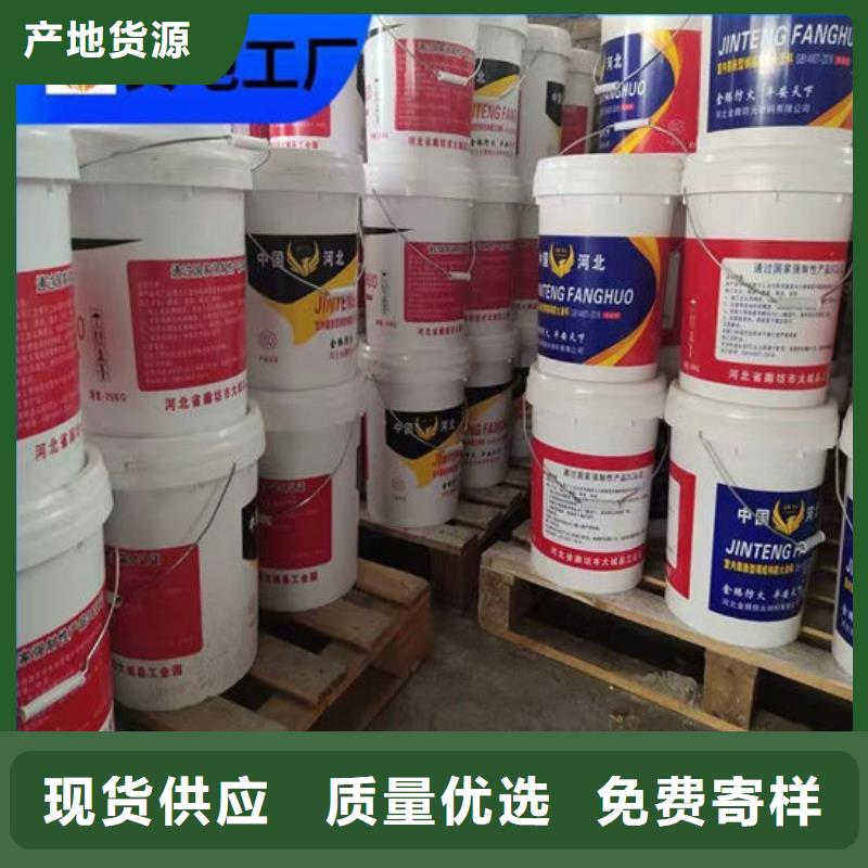 防火材料,膨胀型防火涂料N年生产经验