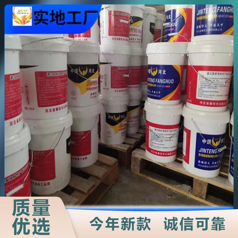 防火材料防火涂料专业生产厂家