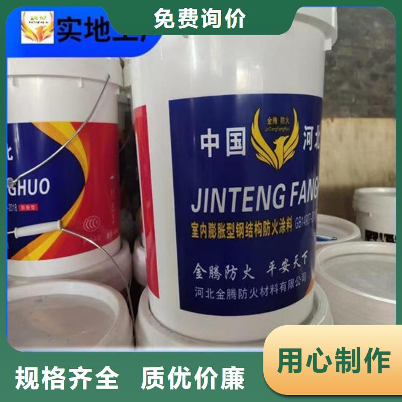 防火材料防火涂料专业生产厂家