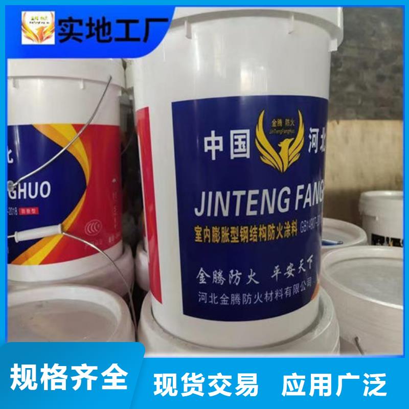 膨胀型钢结构防火涂料多少钱一吨