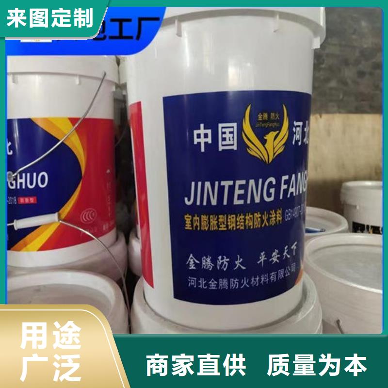 防火材料 室外薄型防火涂料厂家安心购