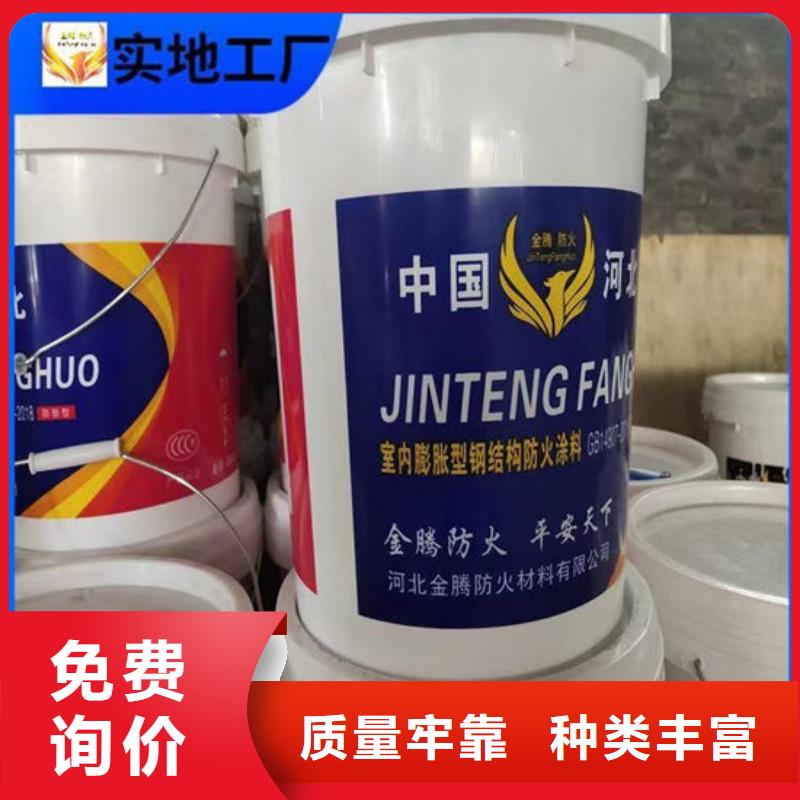 石膏基防火涂料厂家供应
