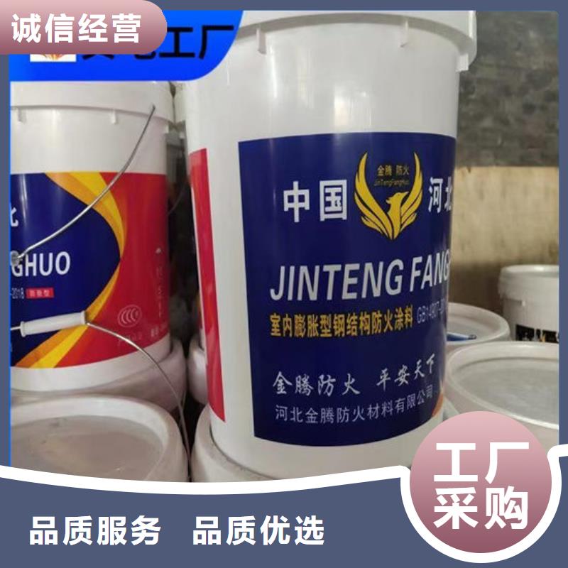 防火材料,膨胀型防火涂料N年生产经验