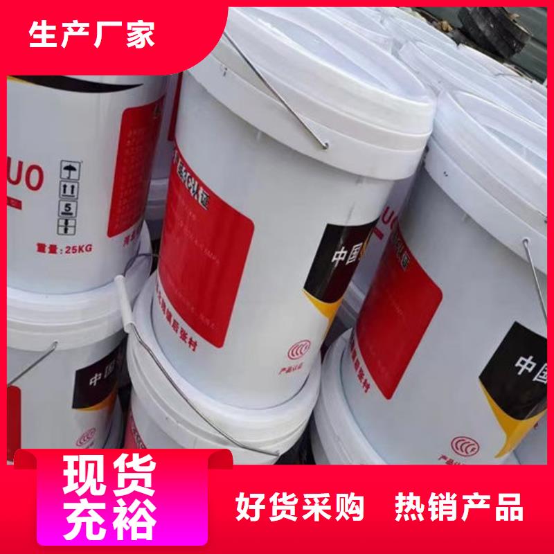 防火材料钢结构石膏基防火涂料货源充足