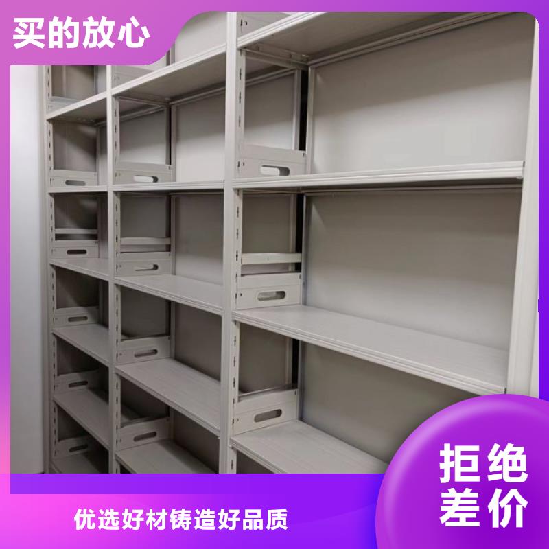 信誉至上【世晔】全封闭凭证密集柜